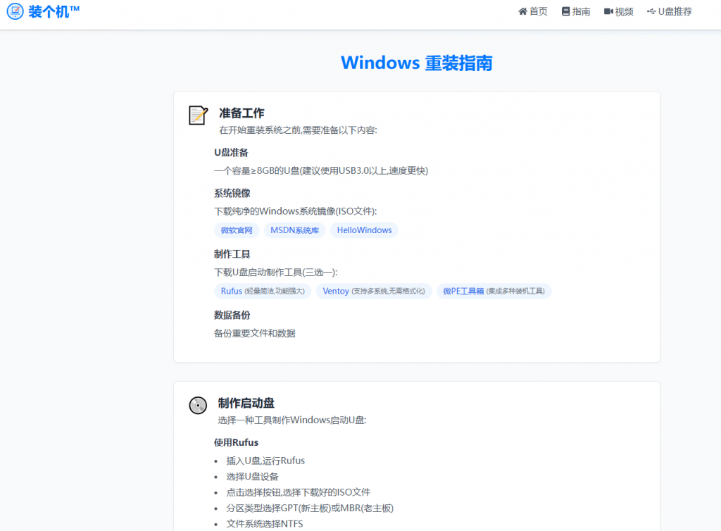 20250817123004501-1755405001235