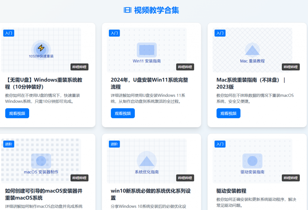 20250817123023190-1755405018766