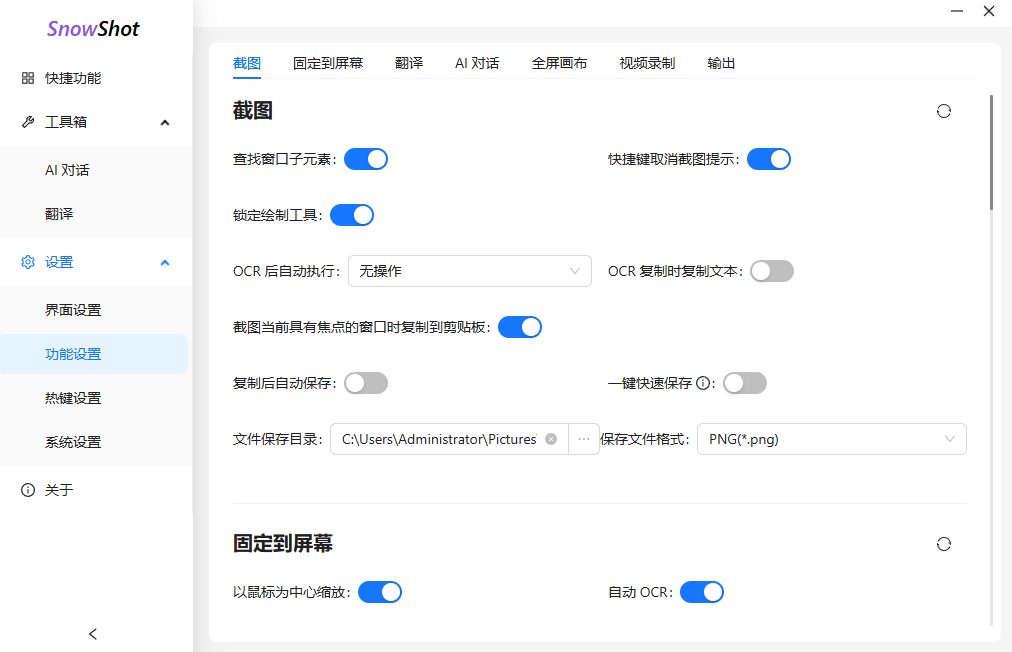 20250818223201696-1755527519019