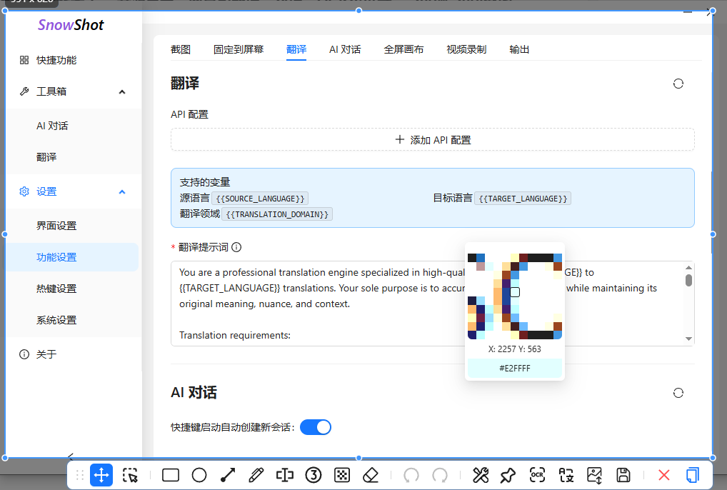 20250818223232396-image