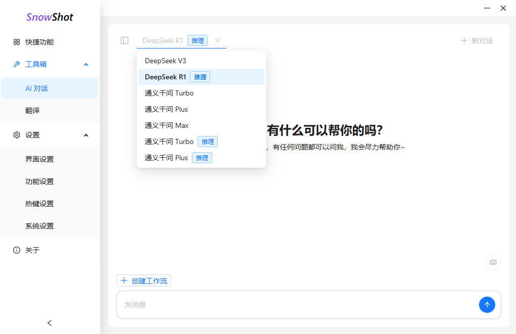 20250818223252500-1755527570468