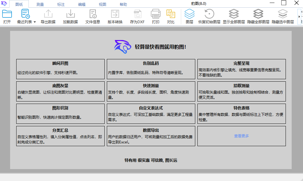 20250821193624716-image