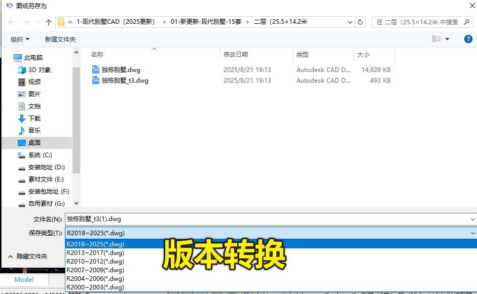 20250821193711953-image