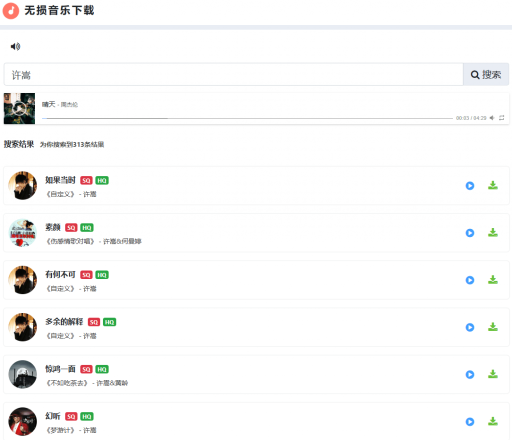 20250823174113461-1755942071150