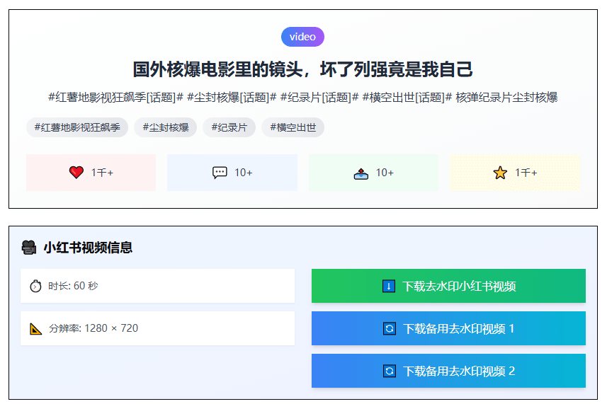 20250823182029874-1755944426571