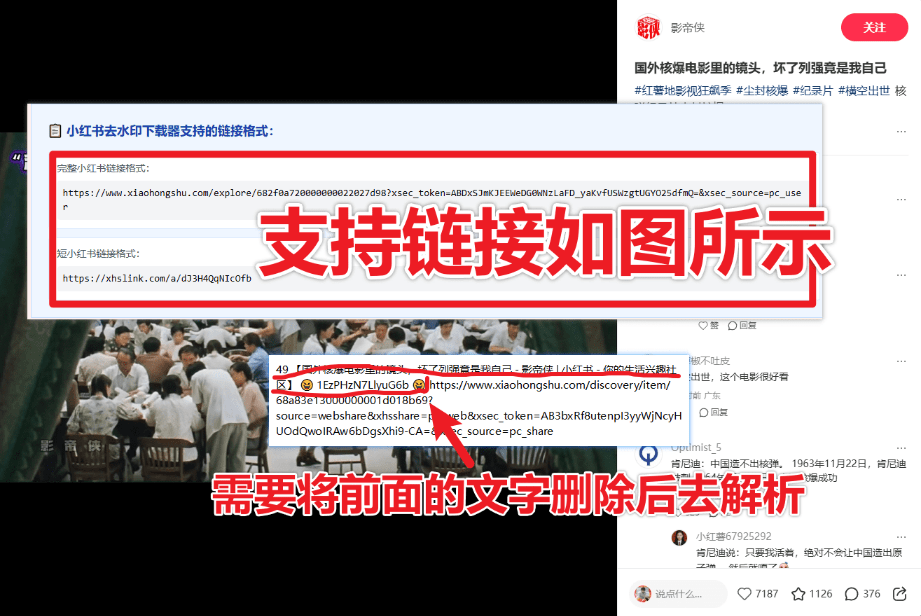 20250823182205163-1755944522620