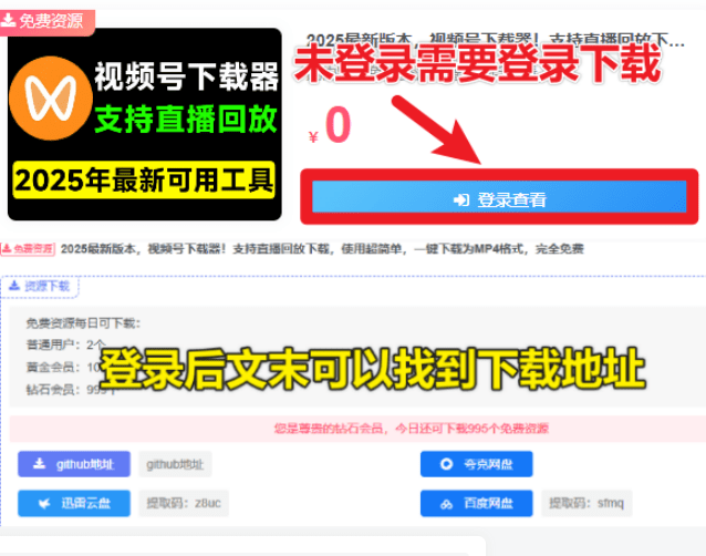 20250824180034459-1756029633259