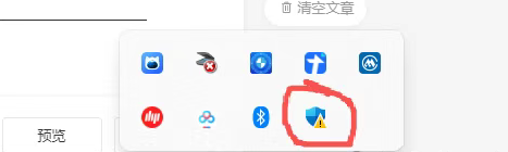 20250824182510987-image