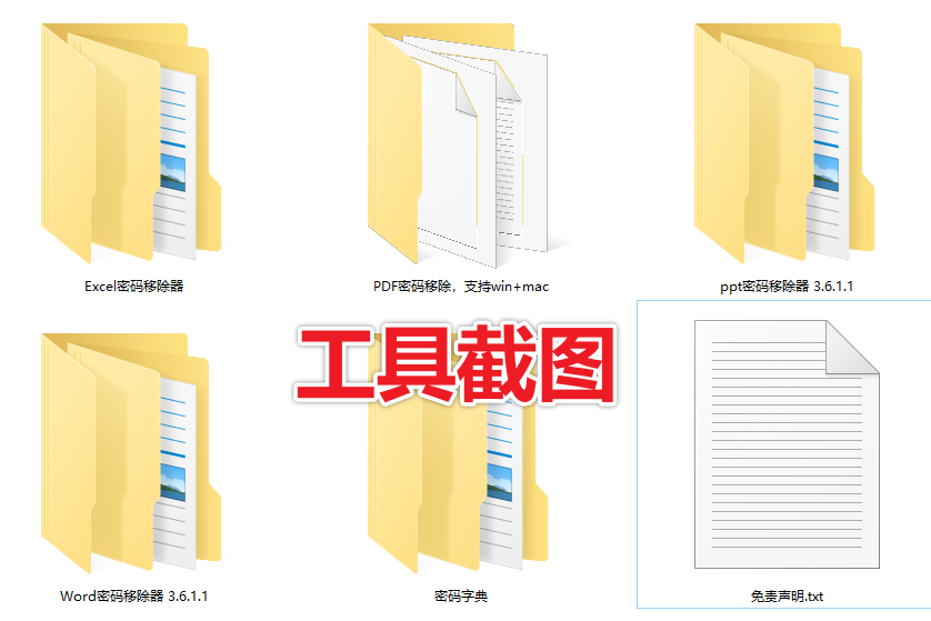 20250825192541841-image