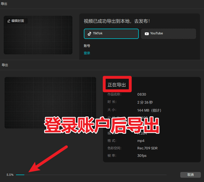 20250830123310646-1756528391900