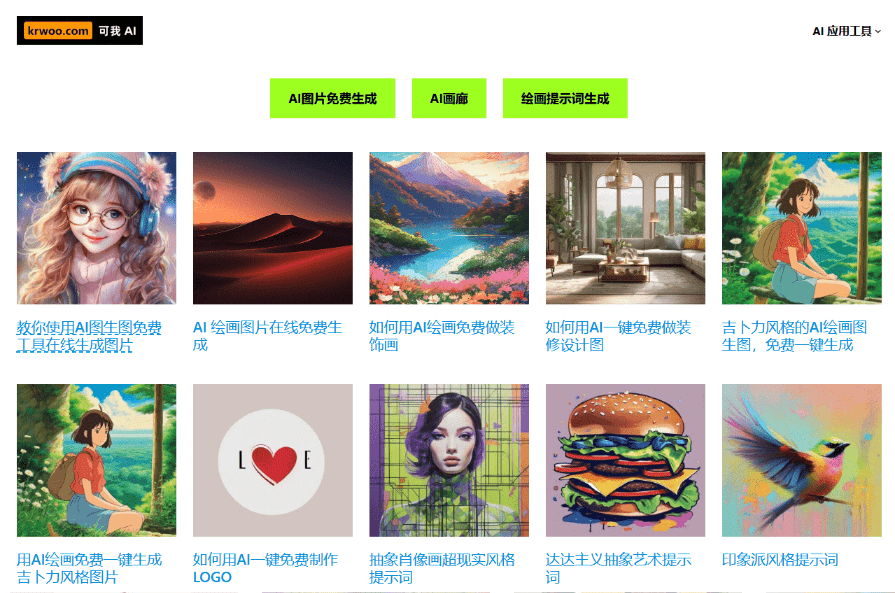 20250830184343709-1756550624265