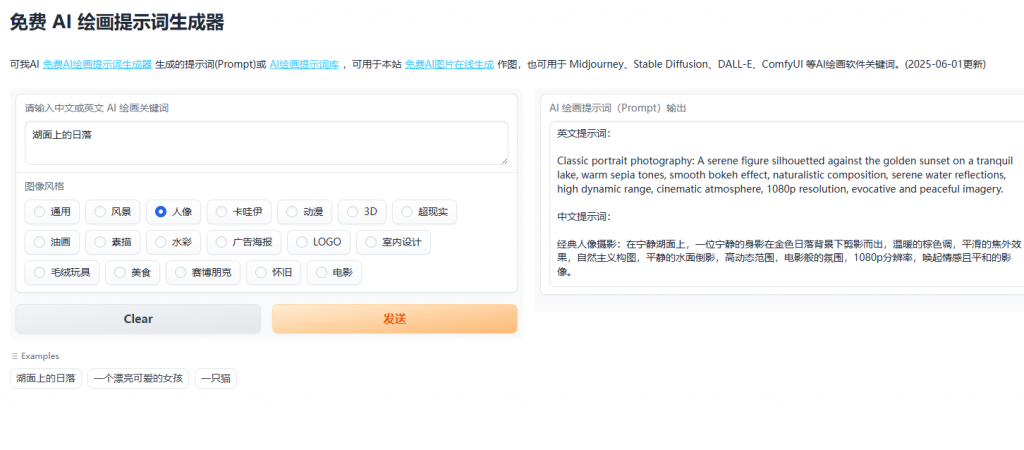 20250830184620120-1756550781928