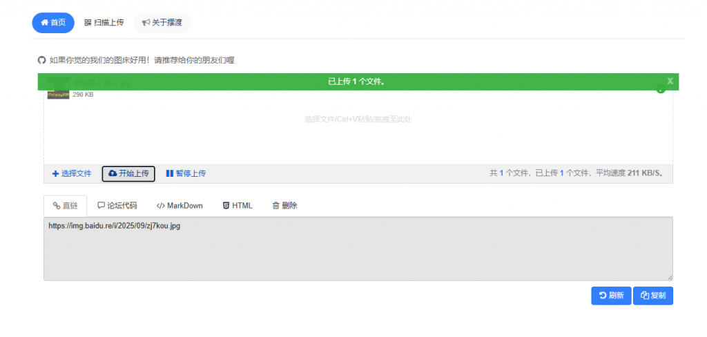 20250901214910177-1756734552244