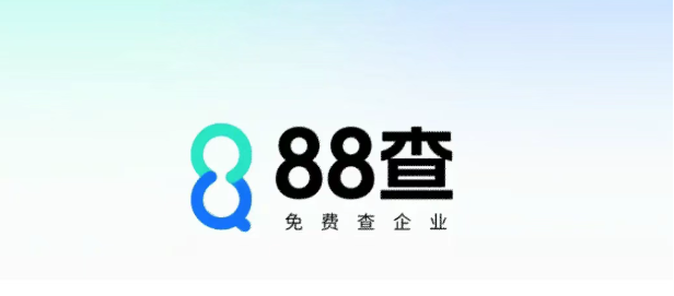 2亿+企业免费查，阿里版“天眼查”来了！一键获取企业信息、尽调、IP全部可以获取，内置Ai大模型 88查-素材资源网