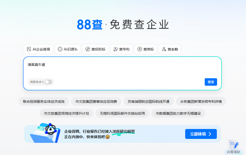 20250903221501472-1756908905017