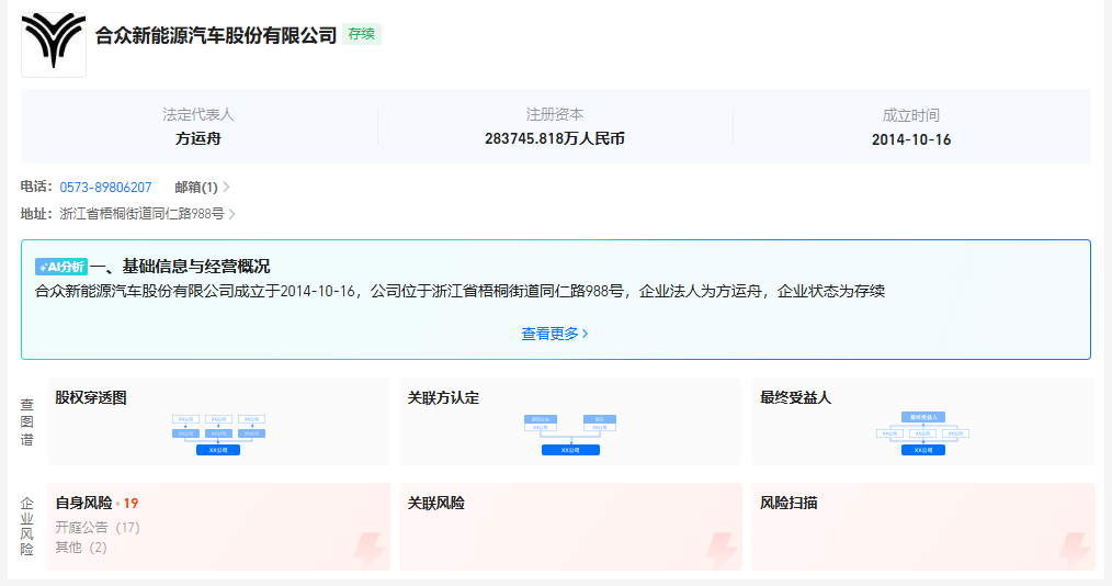 20250903221549634-image