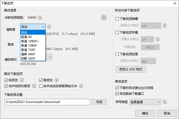 20250904190445733-image