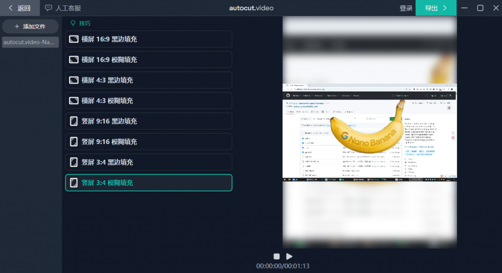 20250905190454789-1757070297952