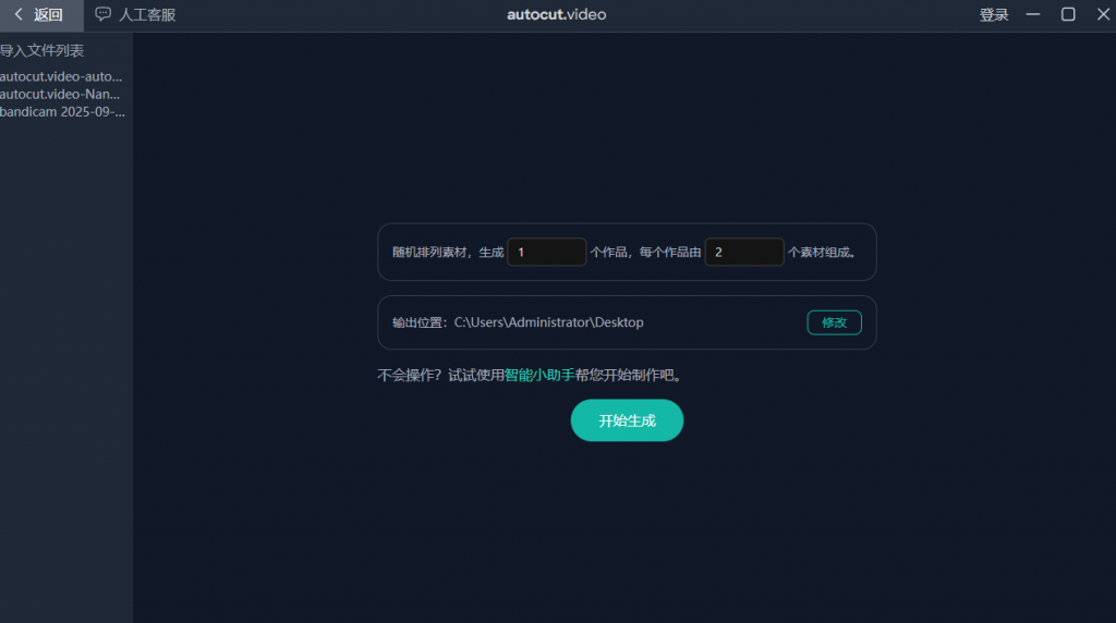 20250905190524970-image