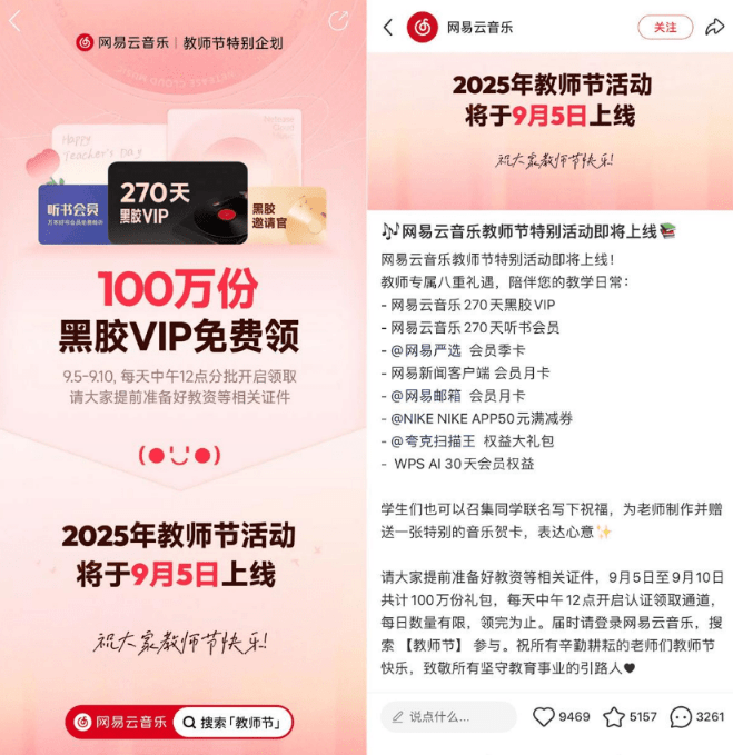 20250906223457151-1757169301391