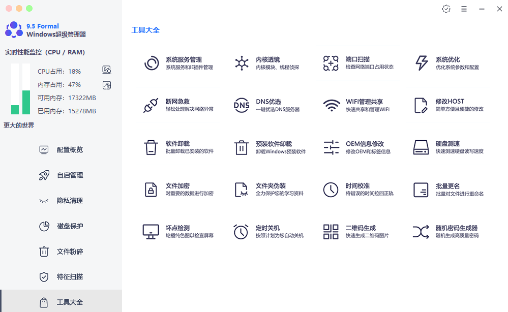 20250909211442156-image