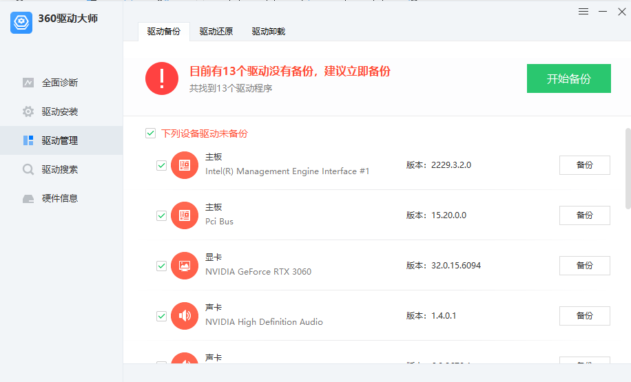 20250909221534933-image