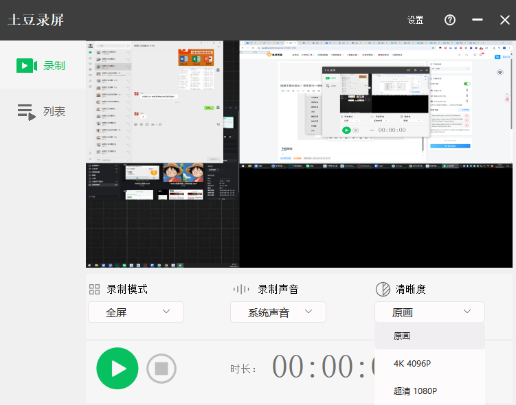 20250911223515425-image