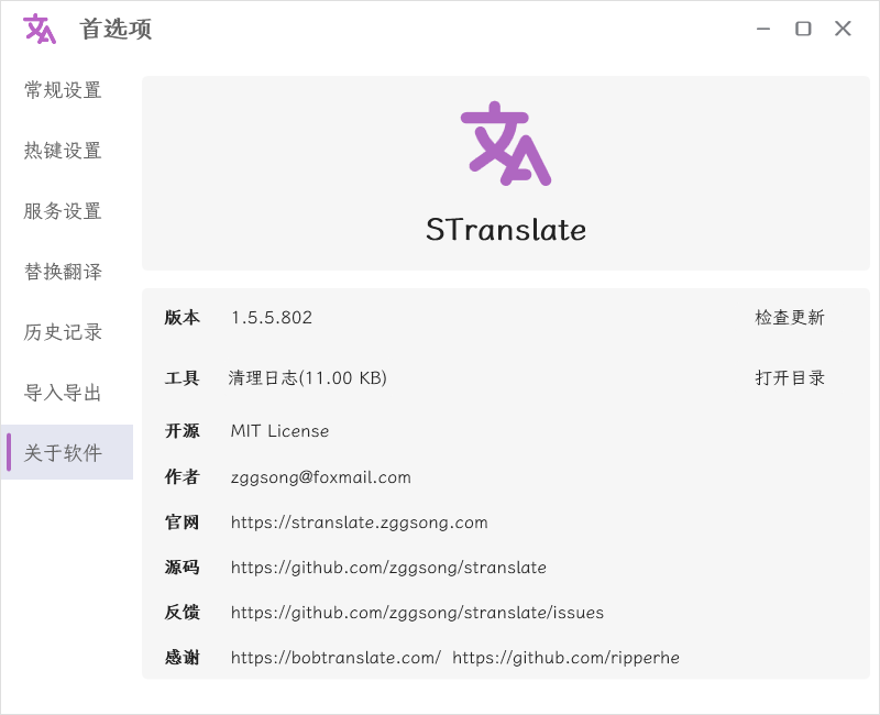 20250914142503874-image