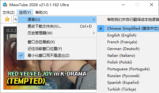 20250916141930786-image