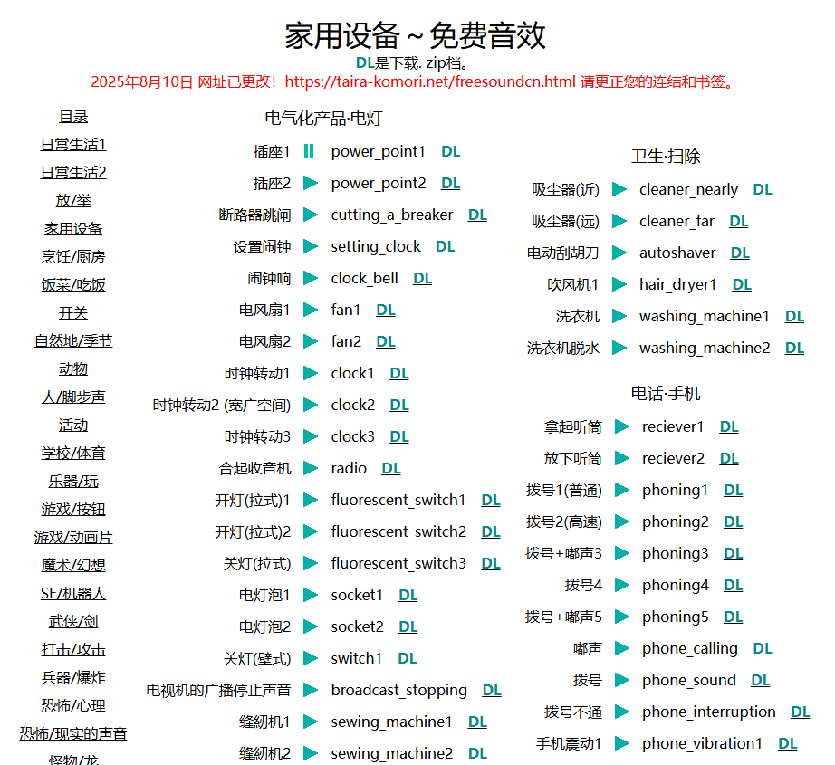 20250916223842539-image