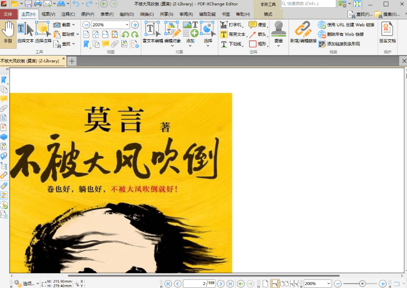 20250917165457947-1758099305713