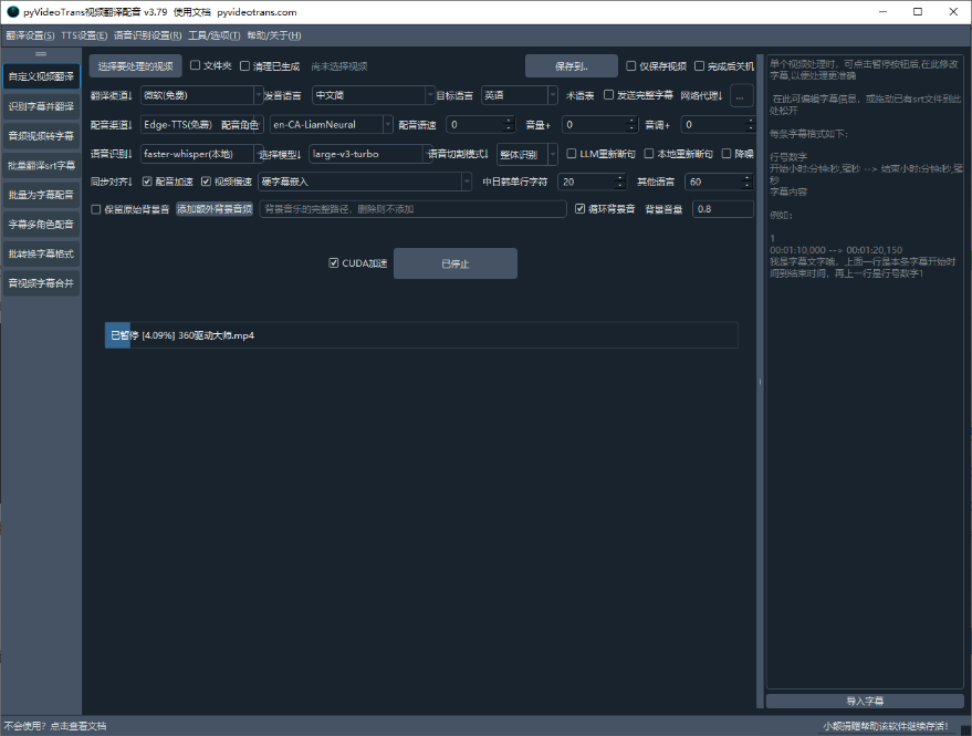 20250917173755876-image