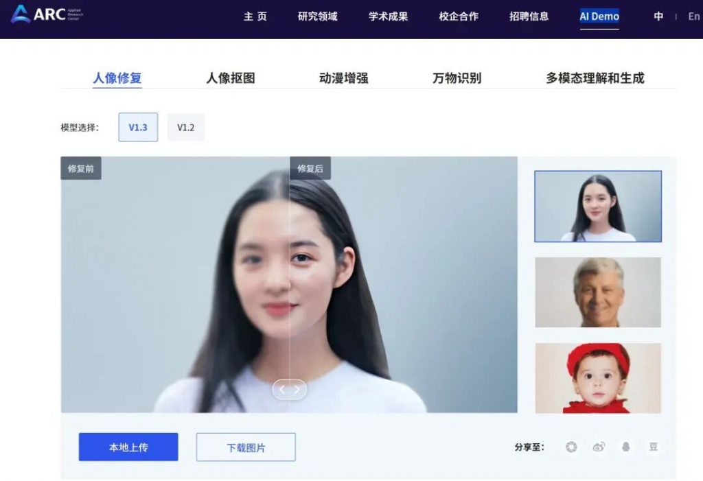 20250918181642467-fb14501e9f6c20ad9ac529d95f1f0beb