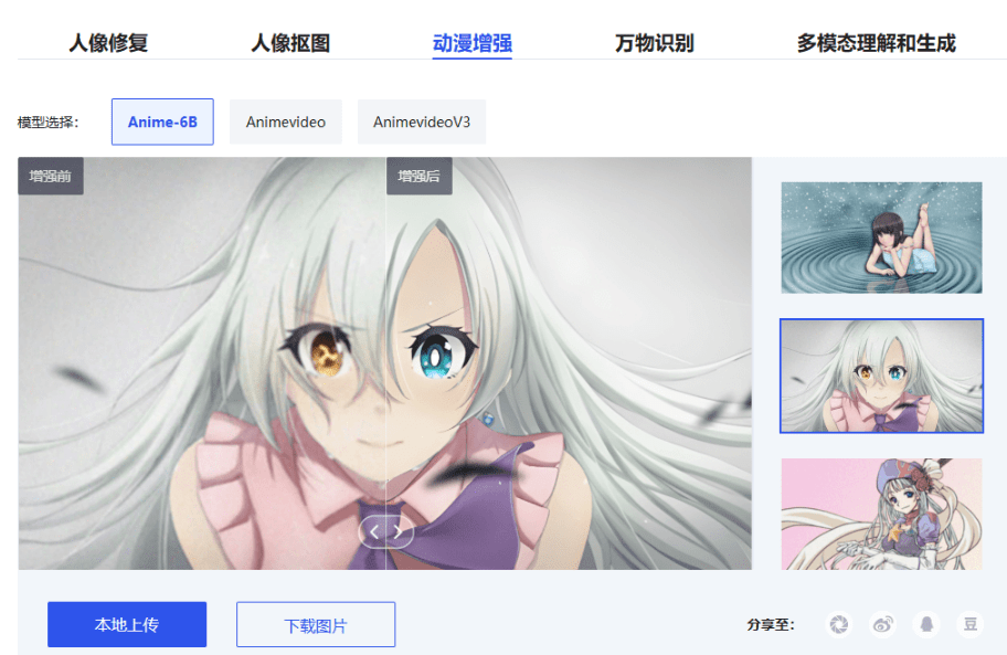 20250918181855804-1758190740121