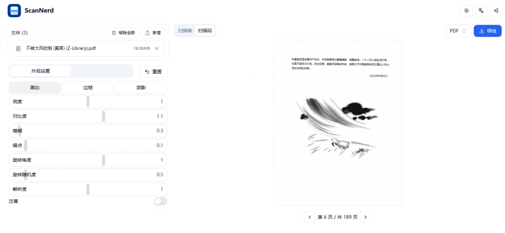 20250918224127933-1758206499012