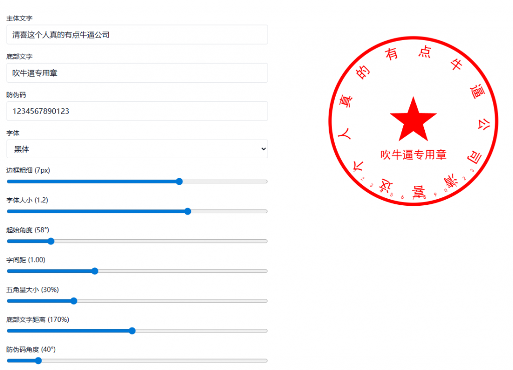 20250918225035360-image