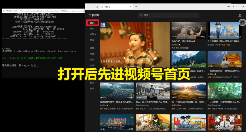 20250919220023558-1758290435929