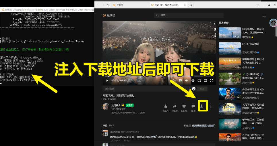 20250919220036344-1758290448841