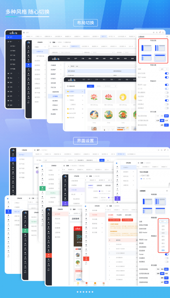 20250919220932373-1758290984555