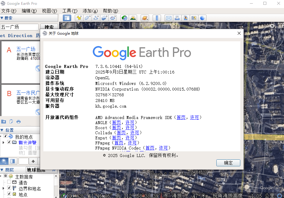 20250920153200821-1758353533625