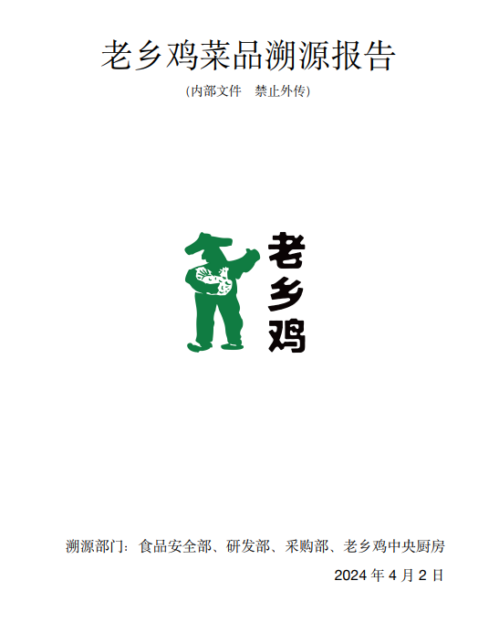 20250920160451640-image