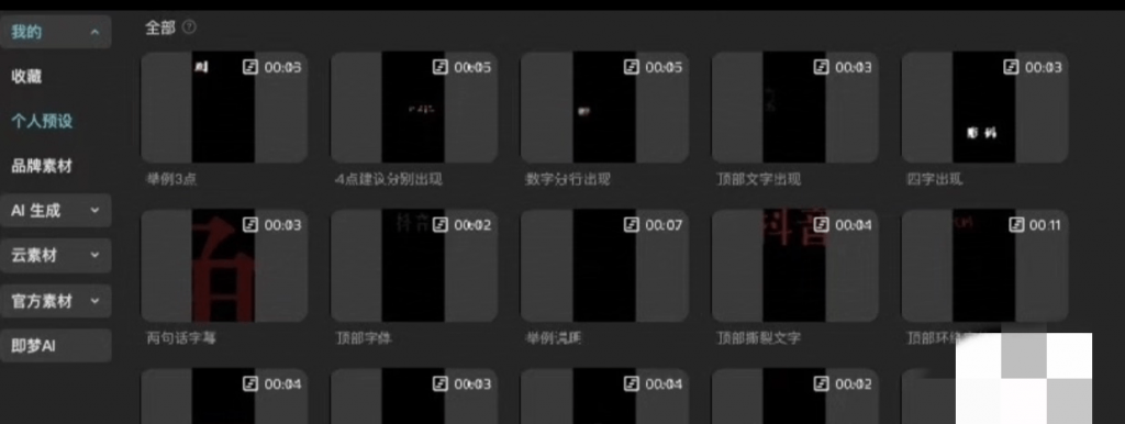 20250921153513672-1758440124524