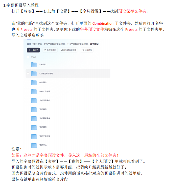 20250921153955764-image