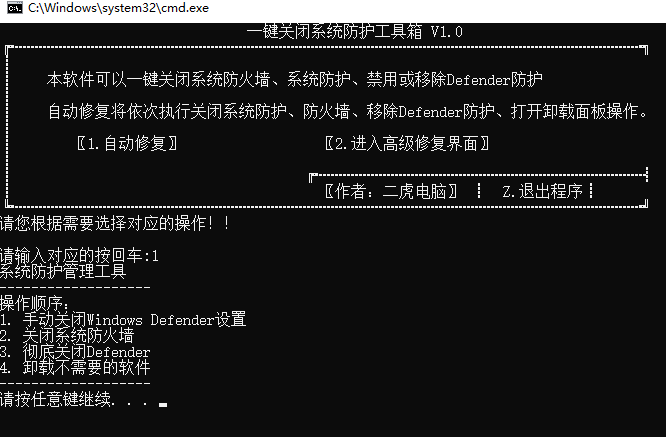 20250923181518236-image