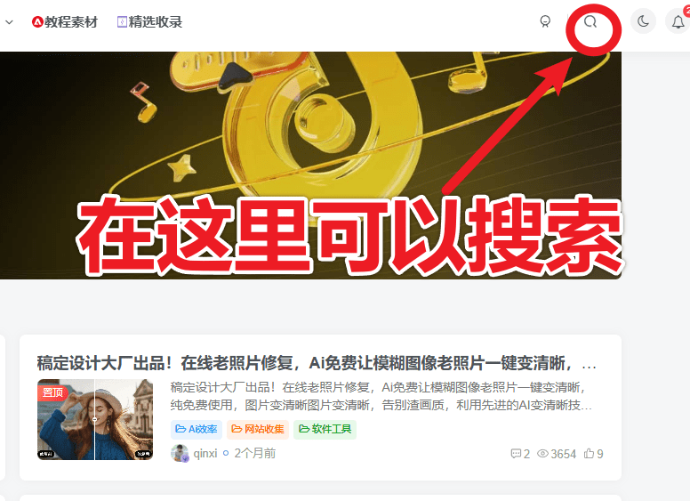 20250923205852551-1758632331057