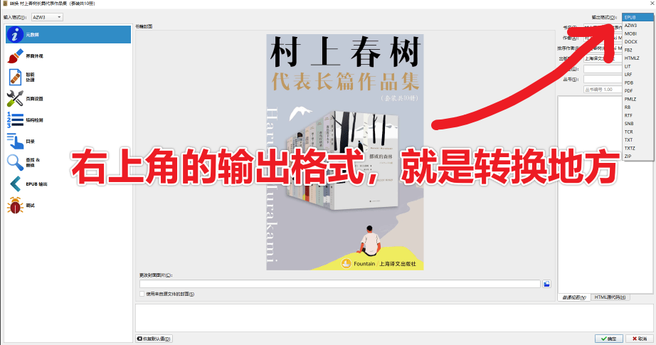 20250924152008711-db2fea2afa8cca0feddd1d9182e5e22b