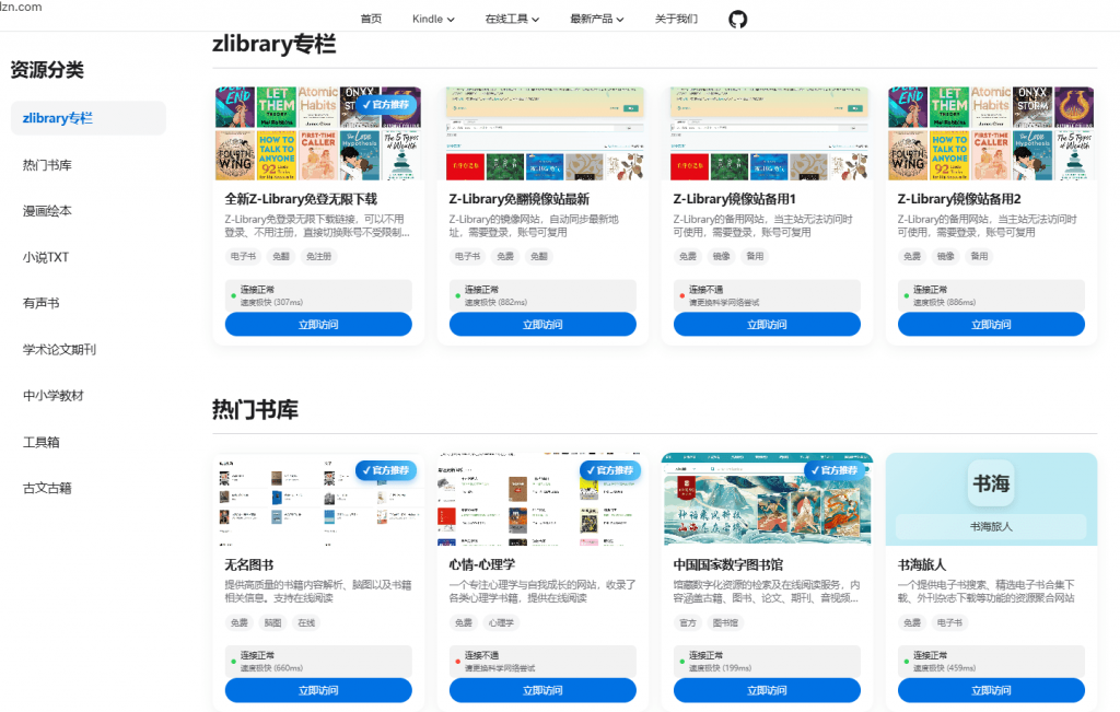 20250924165214201-1758703947219