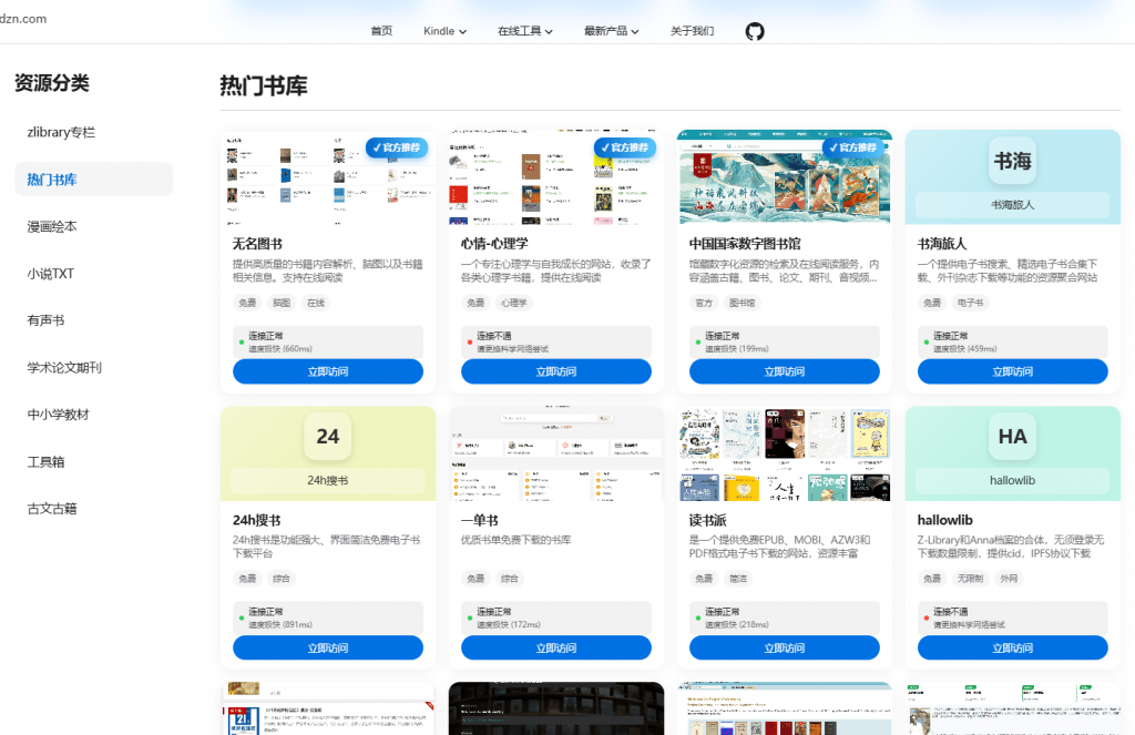 20250924165242604-1758703975149