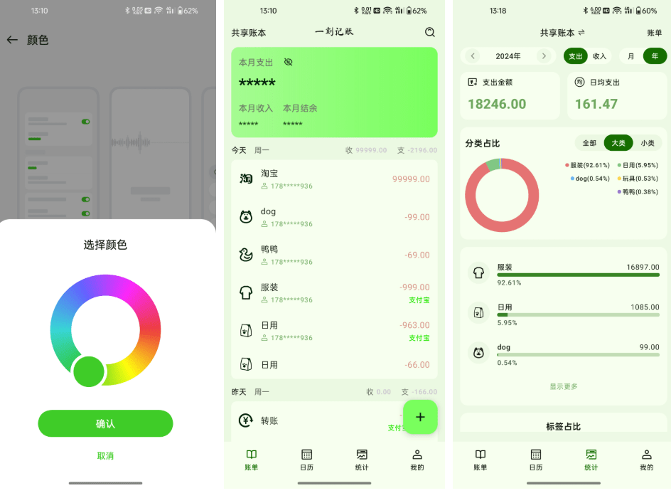 20250924173818337-1758706712815