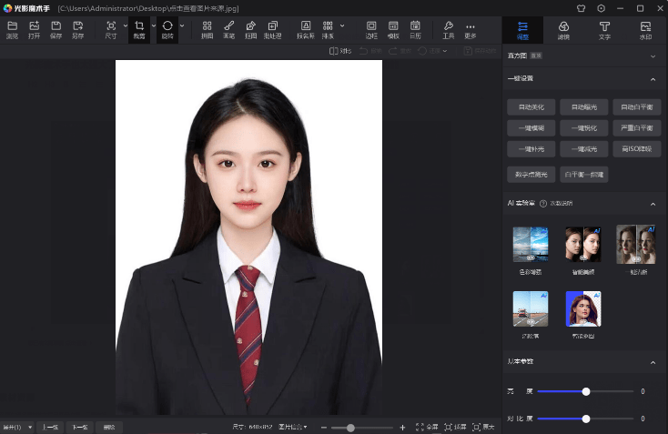 20250925192146748-1758799319227